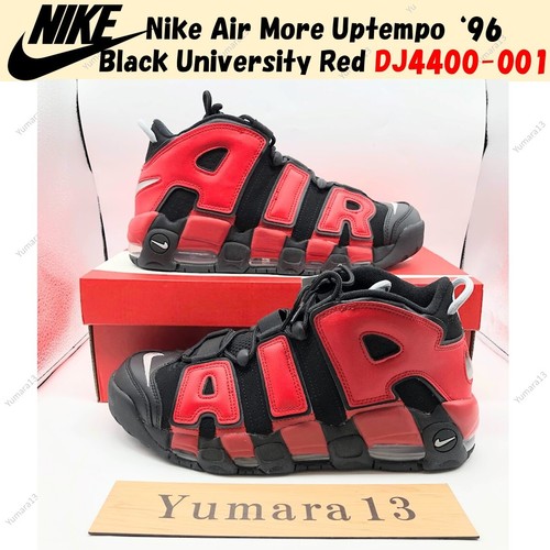 Nike air more - air, uptempo
